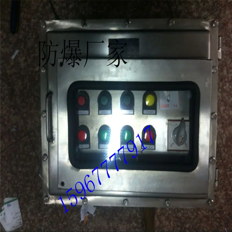 浙创防爆配电箱接线箱按钮100