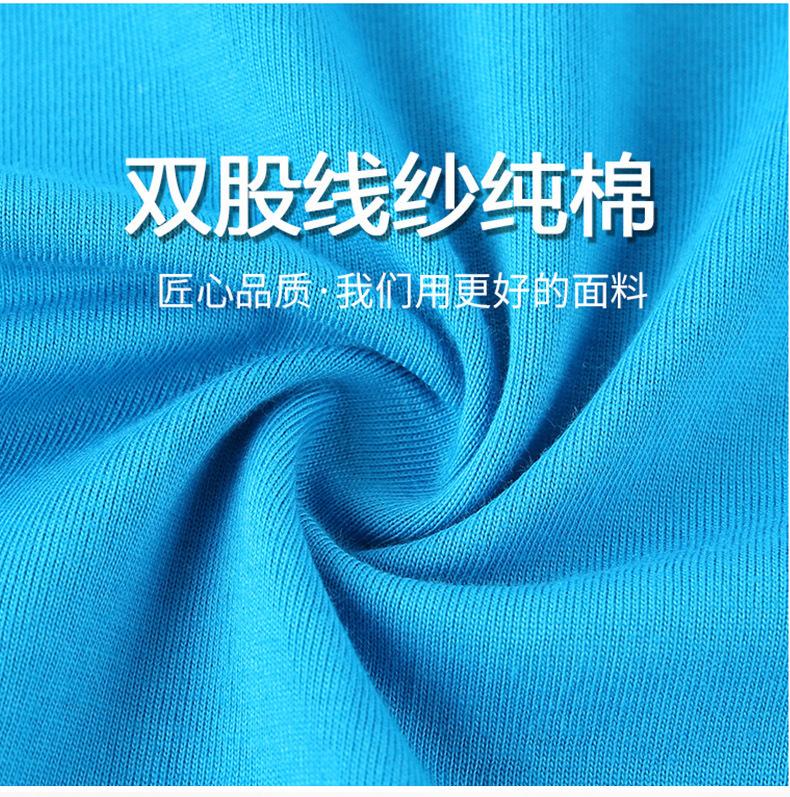 新详情页_04.jpg