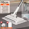 Nuevo producto transfronterizo: toalla de cara, clip para mopa, toallitas húmedas, paño de limpieza perezoso, toalla desechable, clip automático para paño, mopa pequeña, comercio exterior