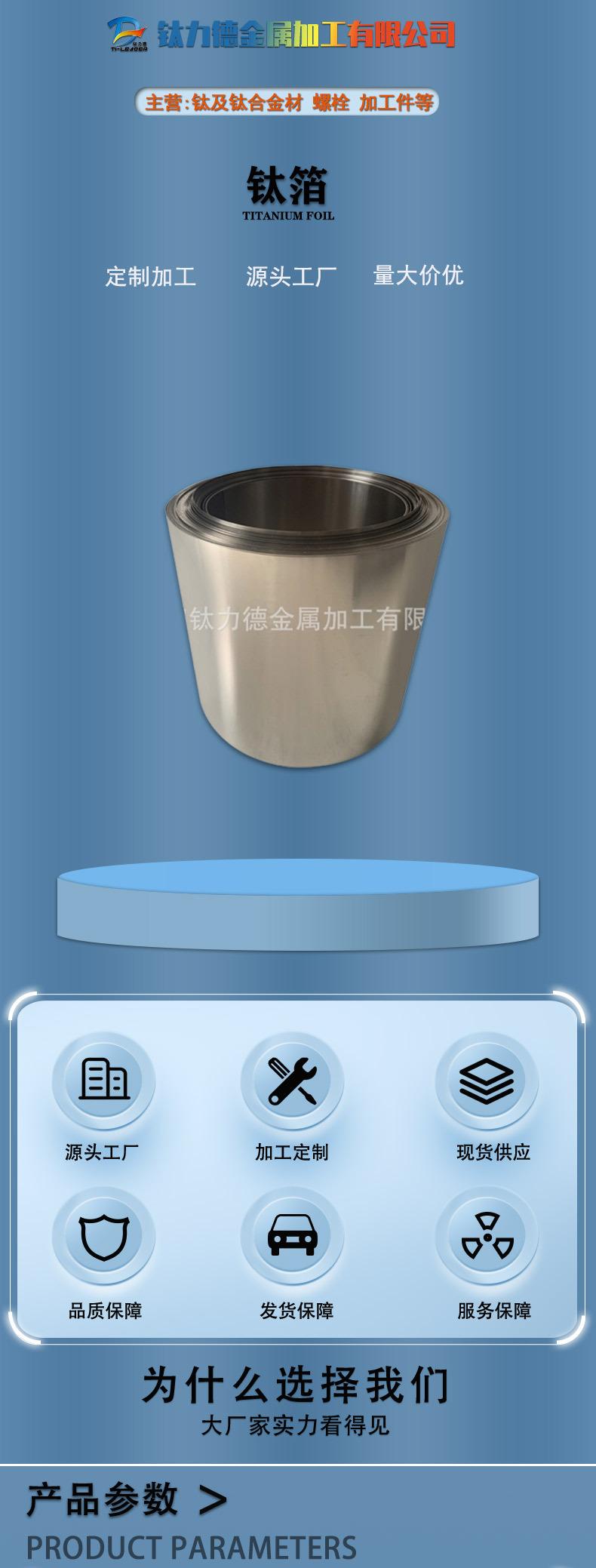 详情页_01.jpg