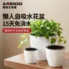 Macetas auto-riego al por mayor, macetas para perezosos, no necesitan riego para viajes de negocios y vacaciones, macetas simples y versátiles para plantas de interior y flores