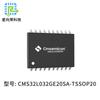 Microcontrolador CMS32L032GE20SA chip IC para electrodomésticos digitales desarrollo de hardware de software placa PCBA