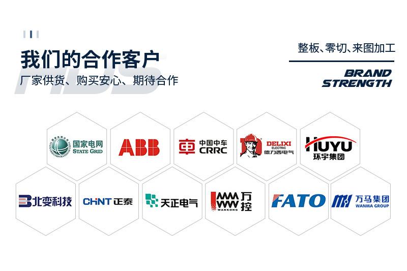 豪德盛内页---萍萍店---5月6日-修改-修改修改修改0_