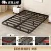 Cama suspensa estilo japonês simples sem cabeceira, estrutura de cama de ferro para casa, cama de casal e solteiro espessada