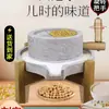 Disco de Molienda de Piedra Pequeño Molino de Piedra para Uso Doméstico, Molinillo Manual de Leche de Soya, Mini Molino de Piedra Manual de Manivela para el Hogar