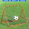 Red de rebote de fútbol, portería de rebote para práctica, red de rebote de golf y béisbol, equipo de entrenamiento de fútbol para jóvenes