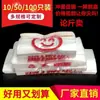 Bolsa Desechable Transparente de Nuevo Material con Cara Sonriente de Jin Supermercado Bolsa de Chaleco Bolsa de Chaleco para Frutas Productos de Hong Kong Bolsa de Compras