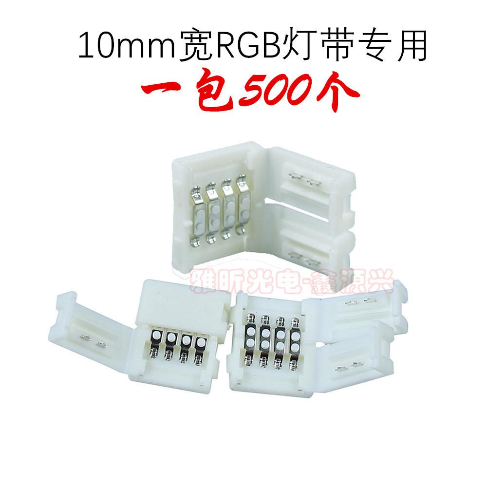 20pcs-lot-RGB-LED-Strip-Connec