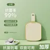 Tábua de Corte Antibacteriana Dupla Face para Uso Doméstico, Tábua de Cortar Resistente a Mofo, Tábua de Cozinha para Cortar Frutas, Disponível nos Tamanhos Grande, Médio e Pequeno