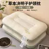 Núcleo de Almohada de Semillas de Cassia para Protección del Cuello, Ayuda al Sueño, Adecuado para Adultos, Uso en el Hogar, Residencias Estudiantiles, Hoteles, con Diferentes Niveles de Firmeza