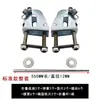 Accesorios para Manillar de Carrito de Mano Reposabrazos para Carrito Plano Base Plegable Caja Triangular Engrosada Soporte de Manillar para Remolque de Caja Conjunto Completo