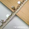 Lentejuelas de Concha, Estrellas de Mar, Cintas con Borlas de Estilo Étnico, Accesorios para Ropa y Textiles del Hogar, Materiales Decorativos, Cintas, Manualidades DIY