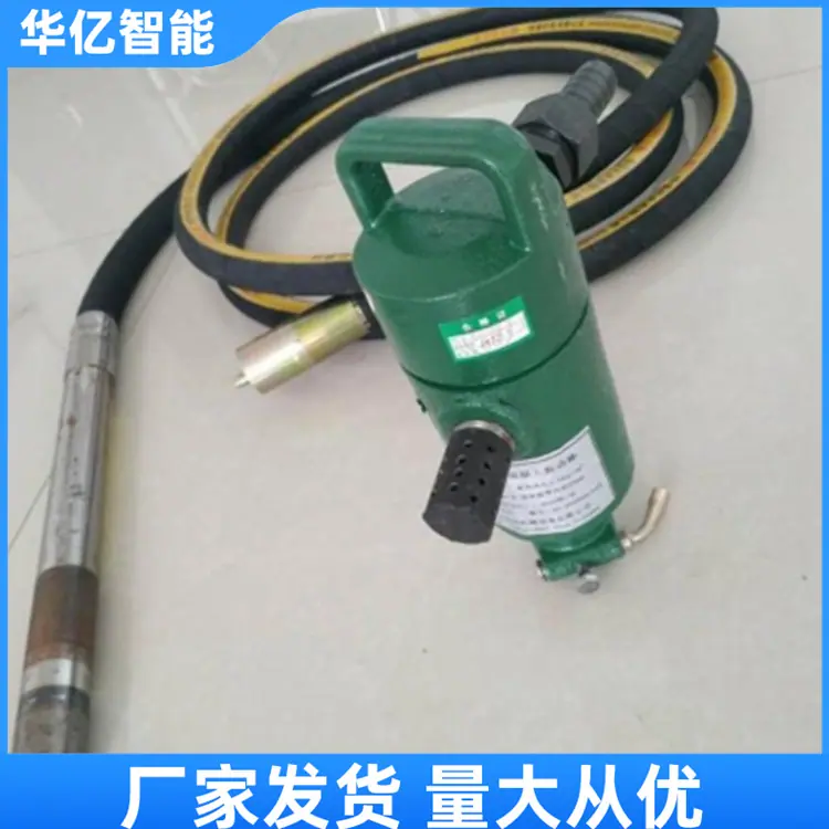 风动振动器01