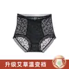 Pantaletas de control de abdomen de cintura alta para mujer, encaje de alta elasticidad, sexys y lindas, nuevos calzones triangulares sin costuras para niñas