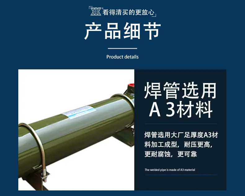 详情页_07