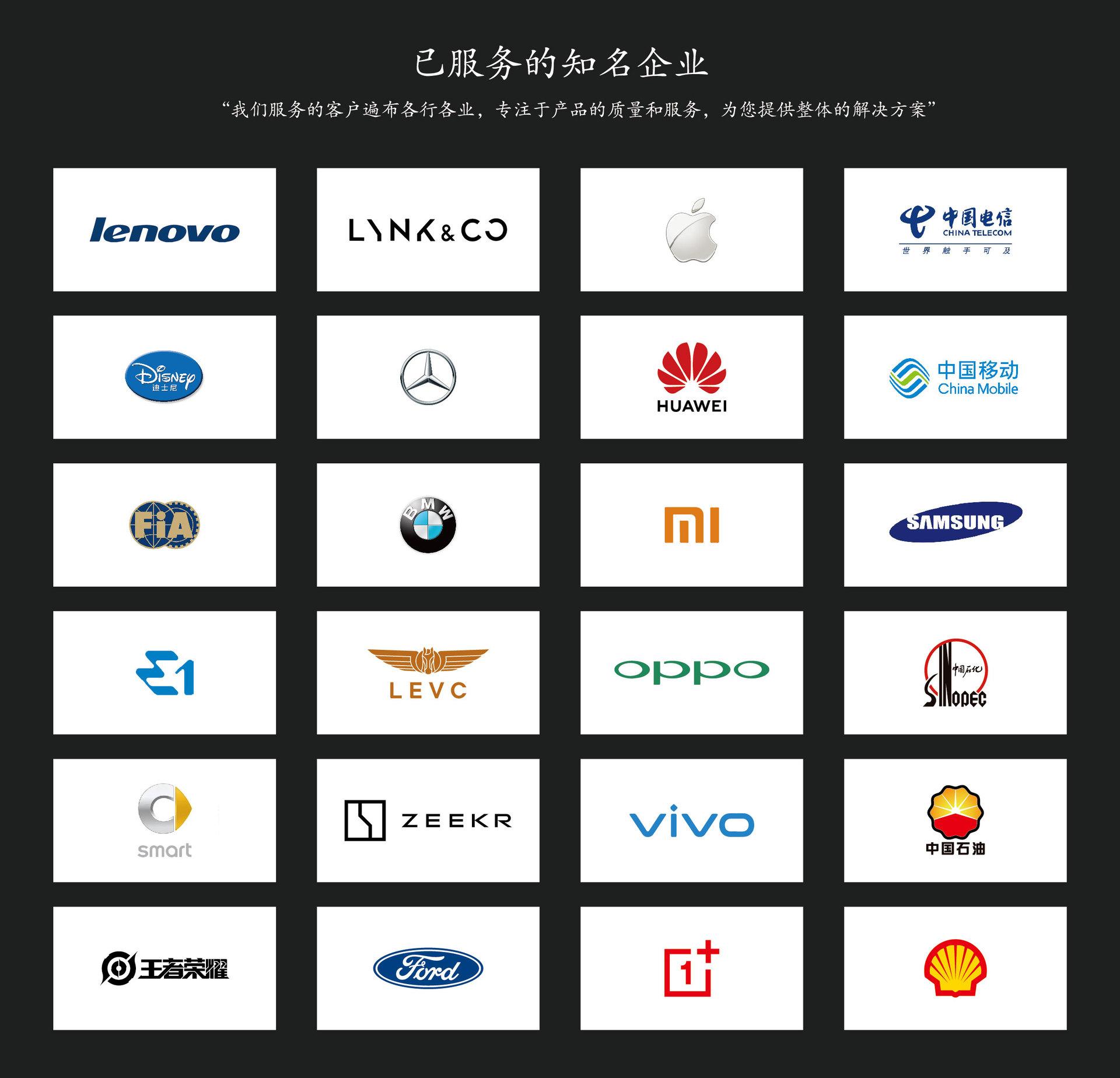 公司-4