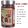 Cebo de perdigones con banda de goma, cebo para pesca en aguas salvajes, aditivo de avena para estanques negros, cebo de fondo, alimento para peces, cebo para pesca de carpa y carpa cabezona