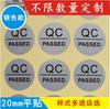 Máquina Etiquetadora Automática de Sellado Transparente Etiqueta Láser Transparente Universal Qcpassed Sticker Qcpass