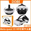 Diadema de repuesto para gafas VR Meta Quest 3S Quest 3Vr Se puede ajustar en múltiples ángulos Ty-5806