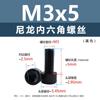 Ventas Directas de Fábrica Tornillos Hexagonales de Nailon Blanco y Negro Pernos Cilíndricos de Plástico M3 Hexagonal de Plástico con Cabeza de Copa Aislada