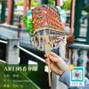 Su Nian Abanico Publicitario AR Nuevo Original Turismo de Shanghái Edificio Wukang Abanico Conmemorativo de Hito Abanico Esencial de Verano