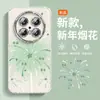 Adecuado para Funda de Teléfono Móvil Huawei Mate70Pro+, Anticaída 60/50, Viene con Película para Lente 40, Antipolvo, Mate y Anticaída