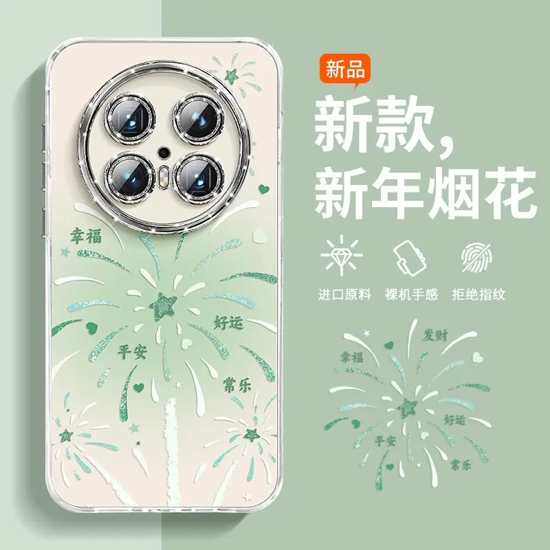 SKU_05_【云杉绿】闪钻升级★镜头保护_副本.jpg