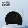 Venta Directa de Fábrica Talla Grande Gorro de Natación de Silicona para Adolescentes, Gorro de Natación Impermeable para Hombres y Mujeres, Gorro de Natación de Silicona Antideslizante Forma de Gota de Agua