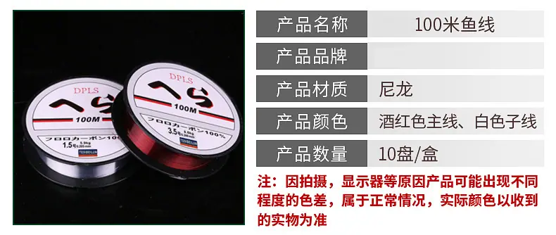达瓦100米（黑盘） (3).jpg