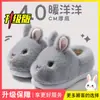 Pantuflas de algodón para mujer, nuevo estilo 2026, para otoño e invierno, para interior del hogar, antideslizantes, cálidas, de felpa, zapatos de algodón para padres e hijos para mujer, se pueden usar en exteriores