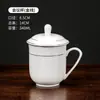Taza de Cerámica para Conferencias con Borde Dorado, Taza de Té para Oficina de Hotel con Tapa, Taza de Conferencia, Vaso Blanco de Cerámica para Uso en Hotel