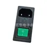 Enchufe de Alimentación Doble de Seguridad Ac-01, Tres en Uno con Fusible, Chasis de Cassette, Equipo Médico con Interruptor