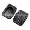 Capa de Borracha para Pedal de Embreagem, Freio e Acelerador para Carro Suzuki Swift Alto Antelope 4945160B00