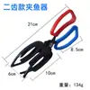 Pinza de Metal para Peces Pinzas para Capturar Peces sin Manos Sucias Pinza de Múltiples Dientes Pinzas para Peces Controlador de Peces Más Largo Pinza de Pesca Suministros de Pesca