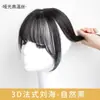 Flequillo Postizo Estilo Francés 3D para la Parte Superior de la Cabeza, Reemplazo de Cabello Realista para Cubrir Canas, Flequillo de Peluca Xuchang de una Pieza Natural y Voluminoso
