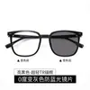 Gafas con Protección contra Luz Azul para Miopía Hombres, Montura Negra, Se Pueden Combinar con Graduación para Hombres y Mujeres, Estilo Coreano Moderno, Aspecto Adelgazante para Rostro Grande