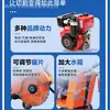 Máquina Cortadora de Carreteras a Gasolina Tipo 400, Tipo Empuje Manual Cortadora de Juntas de Pavimento de Cemento y Asfalto, Máquina para Ranurado y Marcado de Carreteras para Sitios de Construcción