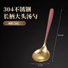 Nuevo Modelo Cuchara para Sopa de Acero Inoxidable 304, Engrosada y Profundizada, Cuchara para Salsa de Fondue, Cucharón de Sopa Estilo Coreano para el Hogar, Cuchara de Moda