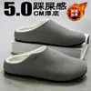 Pantuflas de Algodón para Hombre, Nuevo Estilo de Invierno para Hombre, Suela Plana, Antideslizantes, Resistentes al Desgaste, Forradas de Felpa, Zapatos de Algodón Cálidos, Mocasines Medios sin Cordones