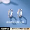 Fabricante Original Pendientes Mobius de Plata de Ley S925 para Mujer, Diseño Simple y Lujoso, Pendientes de Estilo Minimalista para Mujer al por Mayor