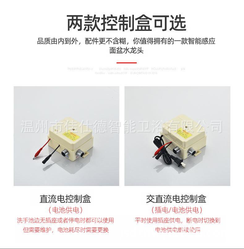 佳仕迪_09.jpg