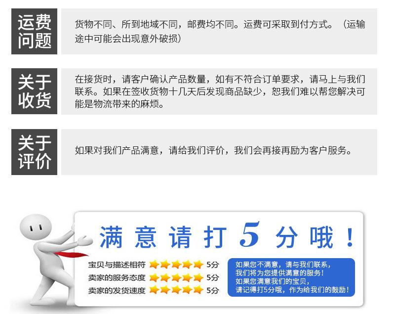 详情6_13.jpg