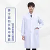 Batas Blancas para Doctores Hombres y Mujeres, Batas de Laboratorio de Manga Larga, Ropa de Protección Química para Estudiantes Universitarios, Uniformes de Trabajo para Doctores y Enfermeras, Uniformes para Personal Médico