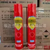 Aerosol Inseticida 750ml