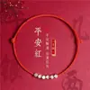 Pulseira de Fio Vermelho para Mulheres e Casais, Nova Pulseira Simples Trançada Estilo Chinês para Boa Sorte e Riqueza, Adequada para o Ano de Nascimento