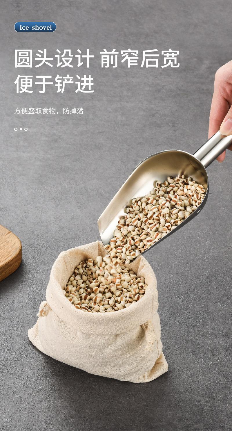 冰铲_05.jpg