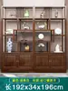 Estante de Exhibición de Madera Maciza Estilo Chino Nuevo para Sala de Té, Gabinete Multifuncional, Estante de Exhibición Divisorio, Gabinete de Té, Estantería Estilo Antiguo, Estante de Almacenamiento para Oficina