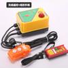 Guincho de Guincho de Guindaste Portátil 220V Doméstico Controle Remoto Rápido Motor de Cobre Puro Pequeno Guindaste Micro Guincho Elétrico
