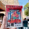 Imanes de Nevera Culturales y Creativos de Chaozhou, Shantou y Chaozhou, Souvenirs Turísticos del Pequeño Parque de la Isla Nanzhou, Imanes de Nevera de Chaozhou, Pastel de Durazno Rojo
