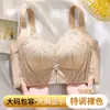 Novo sutiã de renda de luxo leve, sem aro, plus size, sutiã feminino confortável, tamanho de bojo BCD, faz os seios grandes parecerem menores, lingerie feminina
